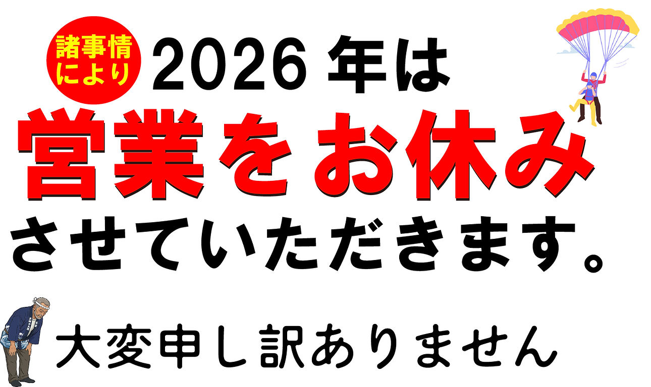 2026.jpg