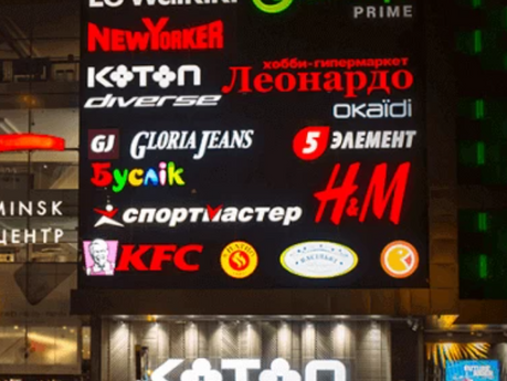 СУДЬБА ЧАСТНОГО СЕКТОРА