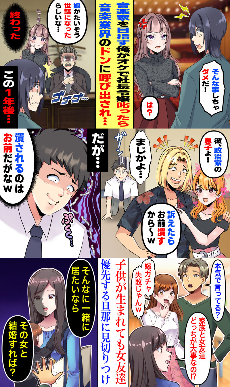 サムネイル制作 No.01