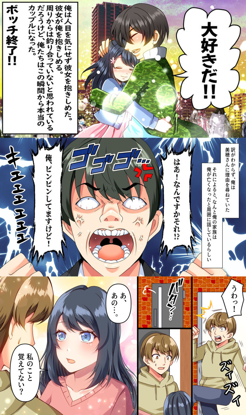 youtube漫画制作 No.02