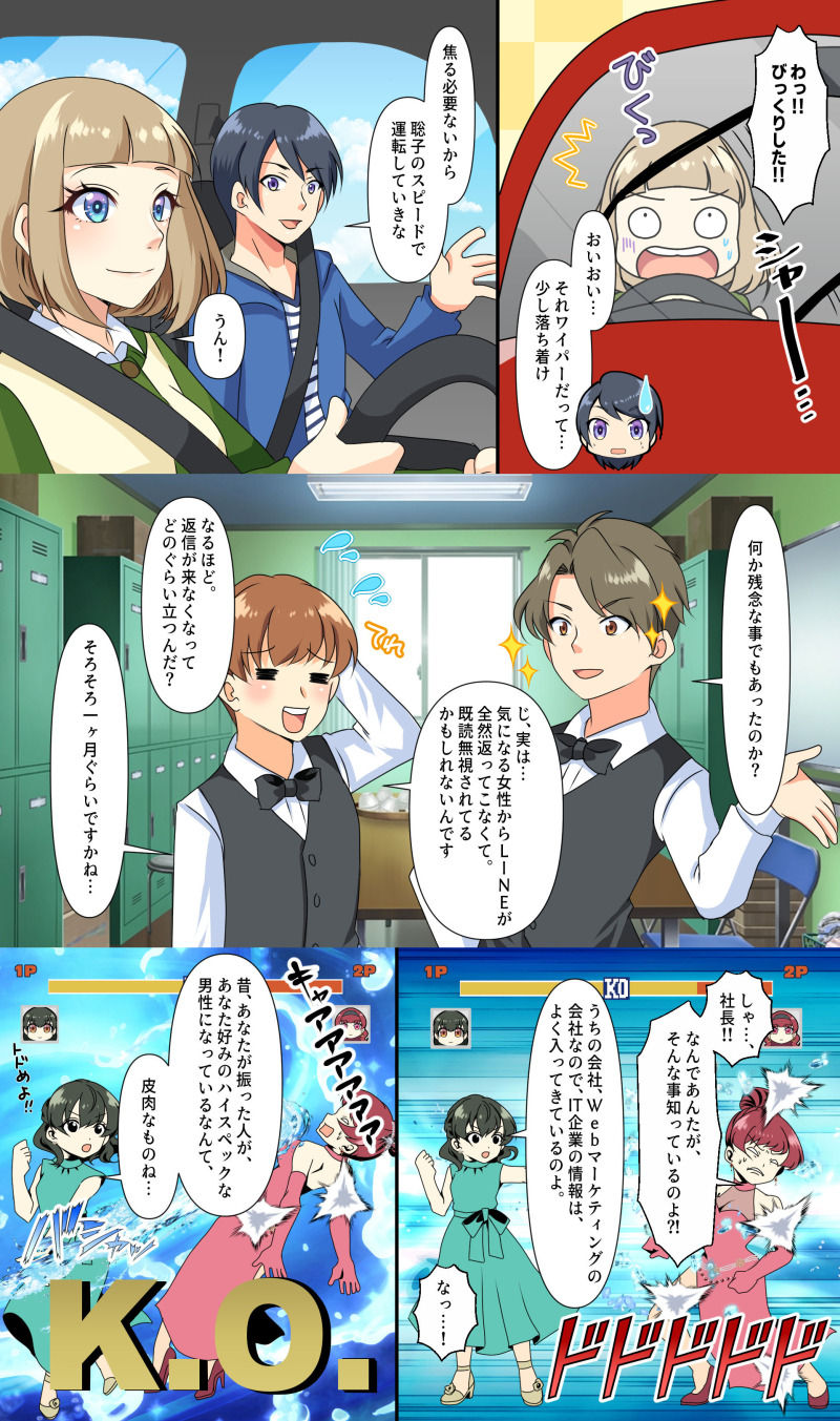 youtube漫画制作 No.01