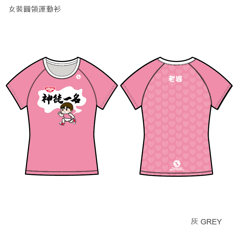 Thumbnail: 鏡粉一個｜香港系列｜RV093