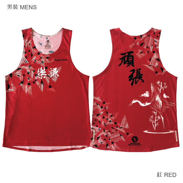 縮圖：和風頑張｜RV046