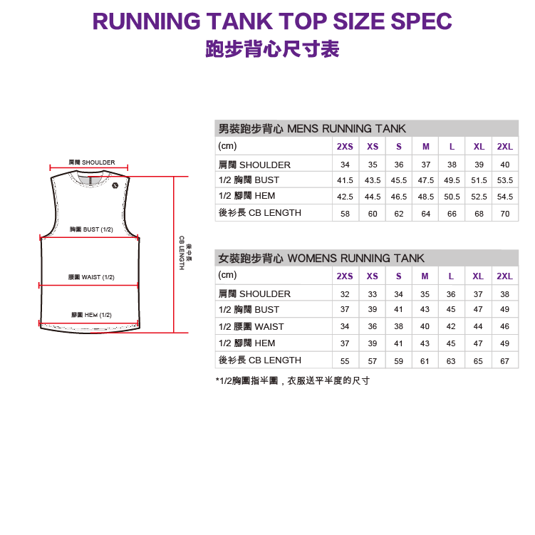 Thumbnail: 堅持2.0 | 短袖運動衫 & 運動背心 | CT049