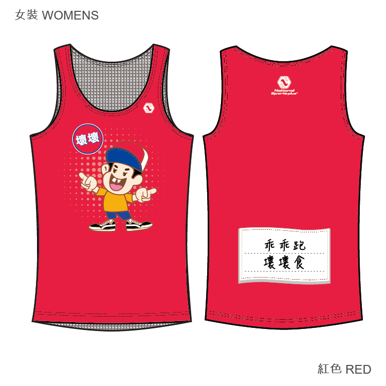 Thumbnail: Huai Huai｜RV102