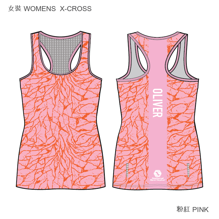 Thumbnail: Crackle | Running Singlet & Tee | RV114