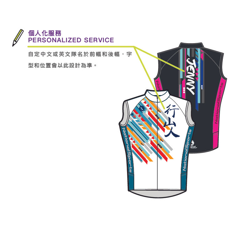 Thumbnail: 文族圖案｜LW002