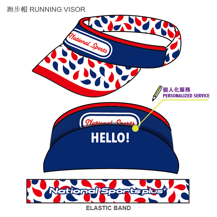 Thumbnail: 跑步帽  | 雪糕車｜VS012