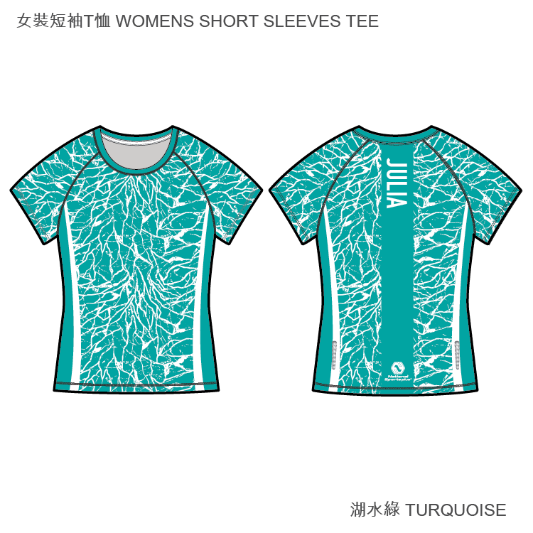Thumbnail: Crackle | Running Singlet & Tee | RV114