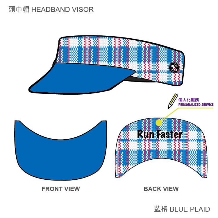 Thumbnail: 紅白藍｜HV008