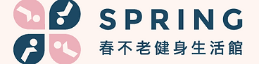 SPRING_Logo (6).png