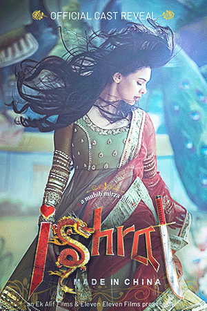 poster-2.gif