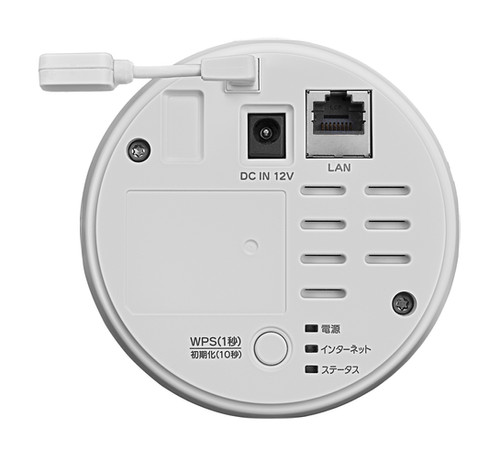 TS-NS410W | Veggie