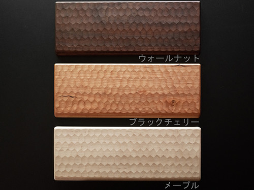 汎用型 亀甲名栗（きっこうなぐり）木製パームレスト 松2 | 松葉製作所