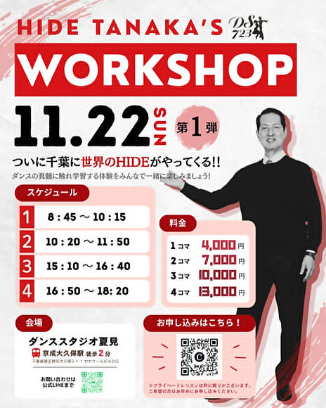 2026_11_22workshopnew.jpg