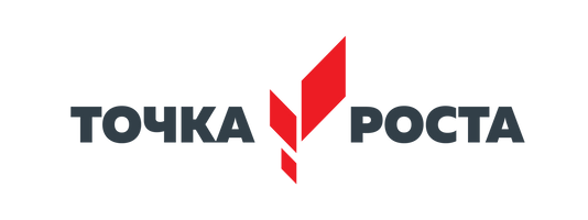 фирменный знак Точка Роста-01.png