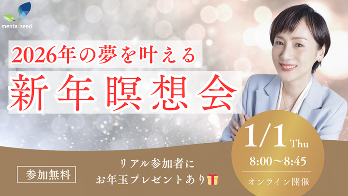 ゴールド　シンプル　投資　セミナー 　Facebook　投稿 (プレゼンテーション).png