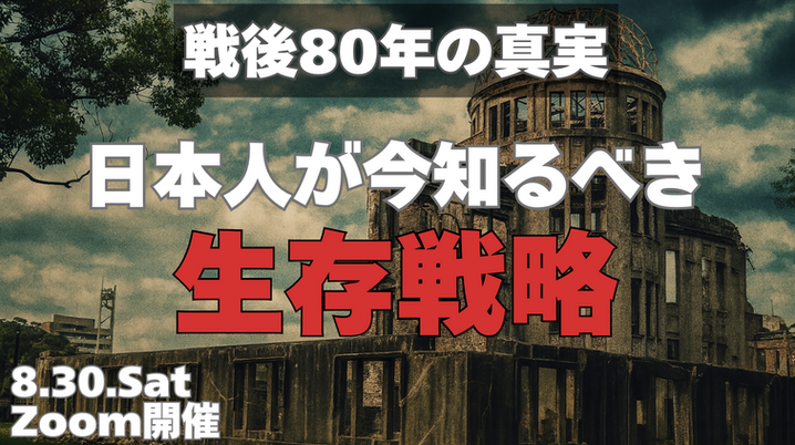 スクリーンショット 2025-08-22 14.07.45.png