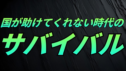 青と緑 モダン ビジネス AI イベントYouTubeサムネイル (プレゼンテーション).png