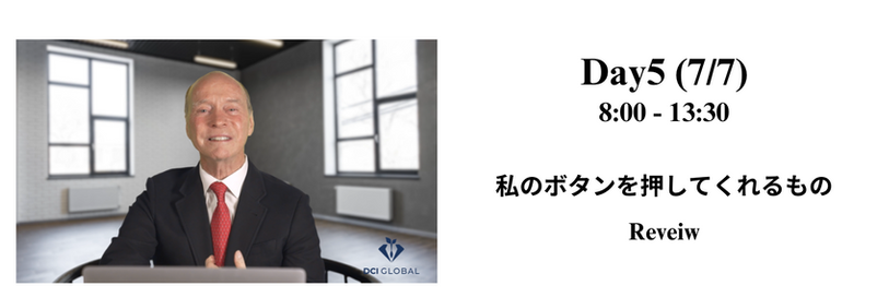 スクリーンショット 2024-05-24 20.44.45.png