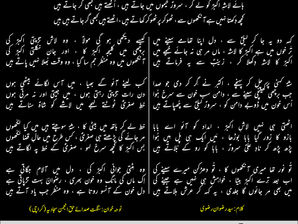 Haey lash e Akbar(as) ko le kar Sarwar(as) khaimo me jatay hain