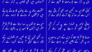 Madha khawan aaye hain Qasim(as) ka qaseeda le kar