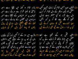 Marsia - Dil tham kar suno ye hay Zainab(sa) ka majra