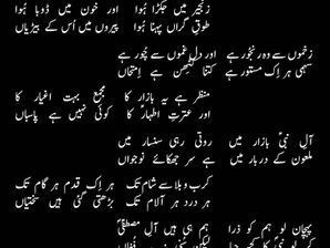 Mola haq Imam ya Hasan(as) ya Hussain(as)