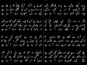 Zainab(sa) say koi keh day darbar aa raha hay