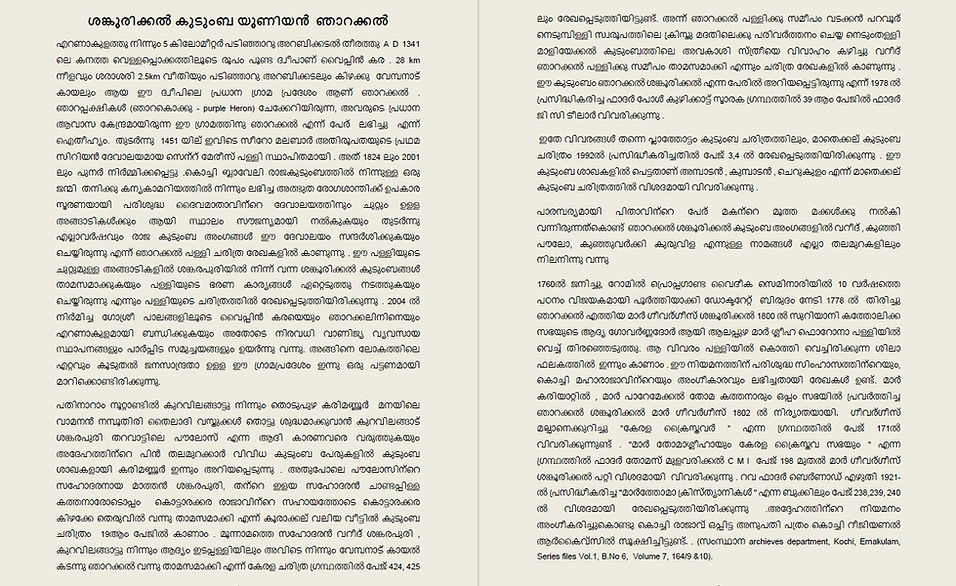page1_sankarapuroi.jpg