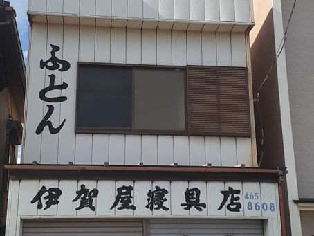 看板文字消し工事👷