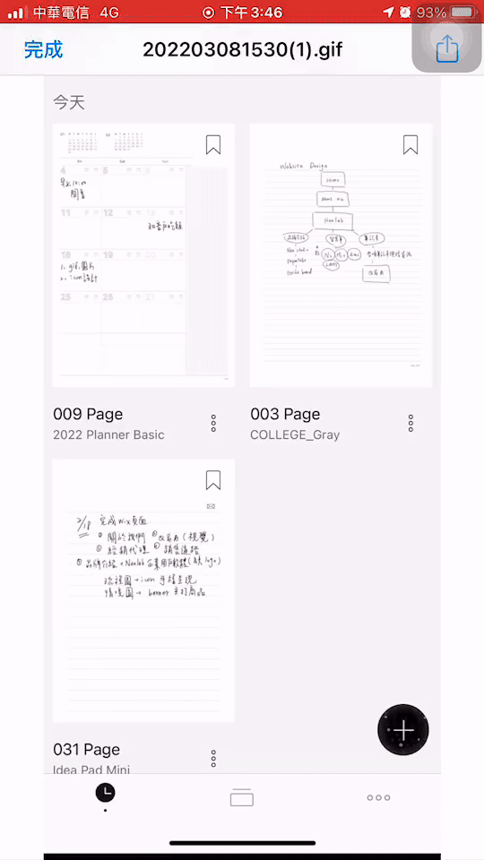 668418867.975091.gif