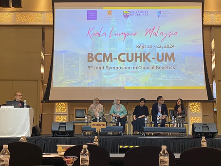 第五屆BCM-CUHK-UM臨床遺傳學聯合研討會