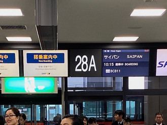 2019.12/7-10 サイパンスキンダイビングツアー!