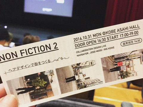 NON FICTION２