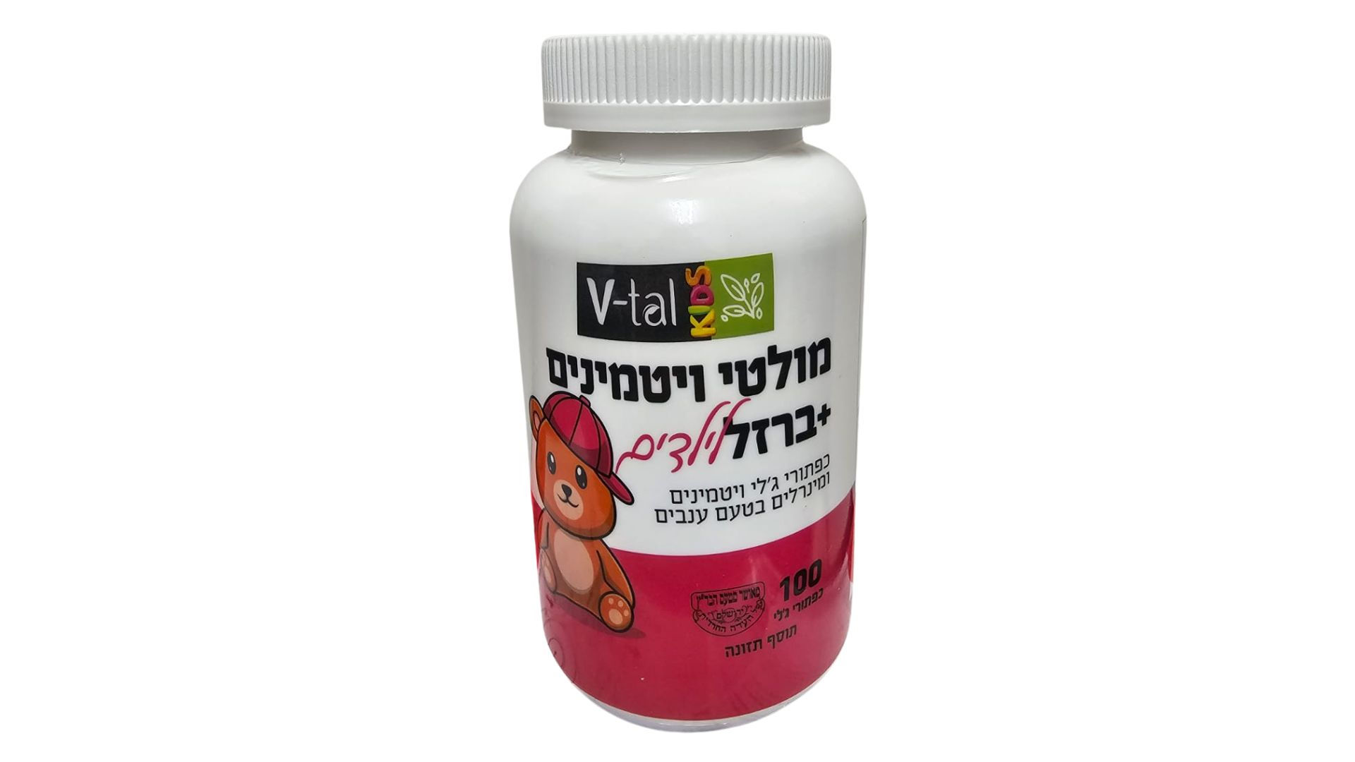 מולטי ויטמין + ברזל לילדים