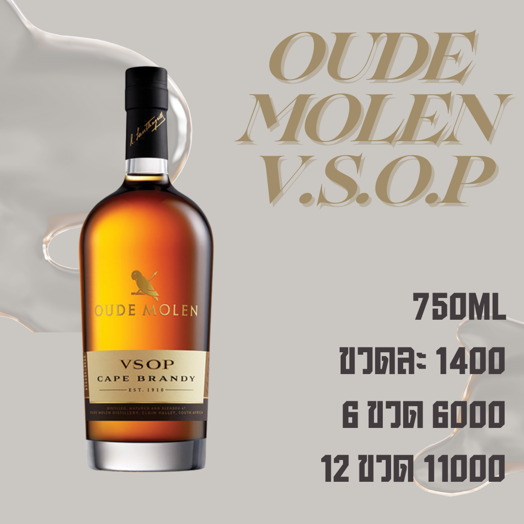 Oude Molen VSOP Cape Brandy