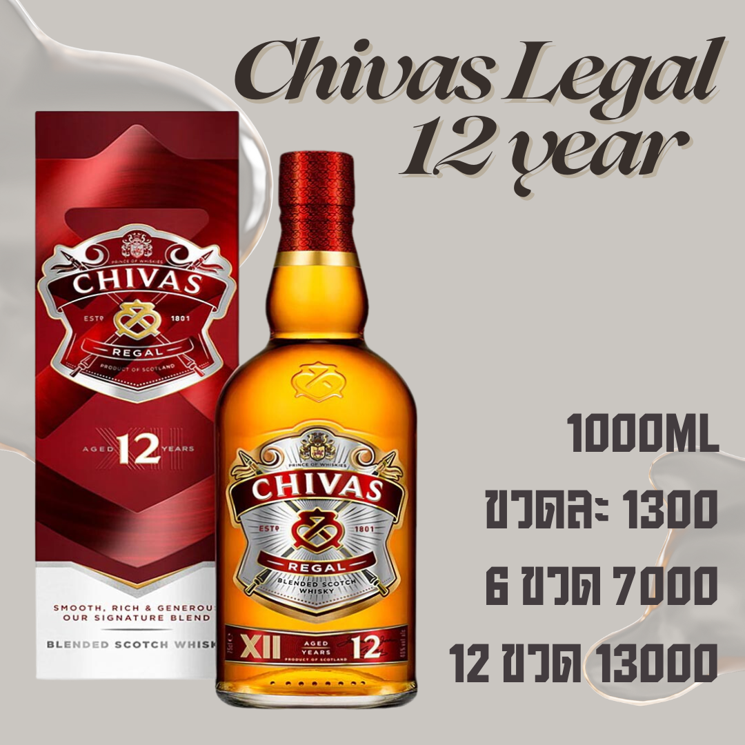Chivas Regal 12 Year Old