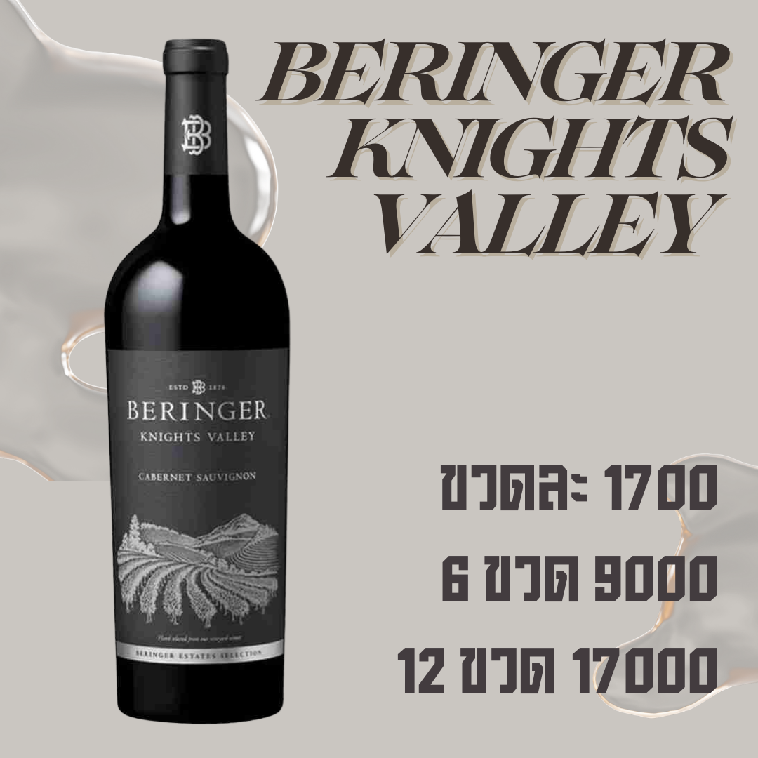 Beringer Knights Valley Cabernet Sauvignon