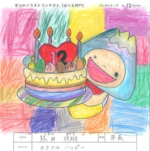 ぬりえ_11.jpg