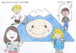 『誰一人取り残さない教育のために』