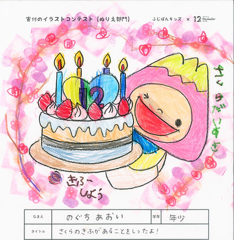 ぬりえ_76.jpg