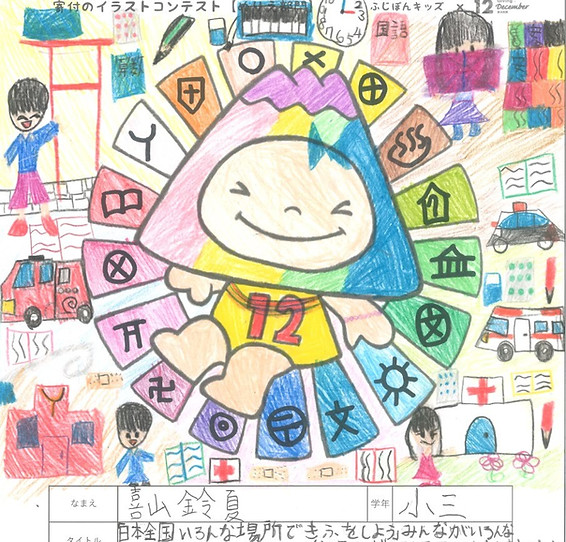 ぬりえ_35.jpg