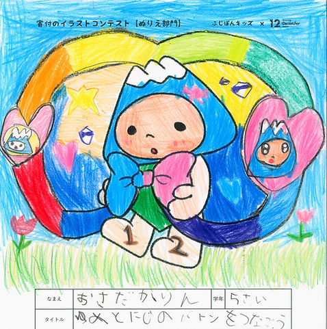 ぬりえ_36.jpg