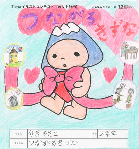 ぬりえ_61.jpg