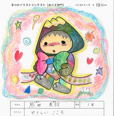 ぬりえ_12.jpg