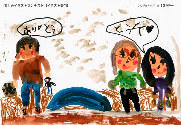 イラスト_40.jpg