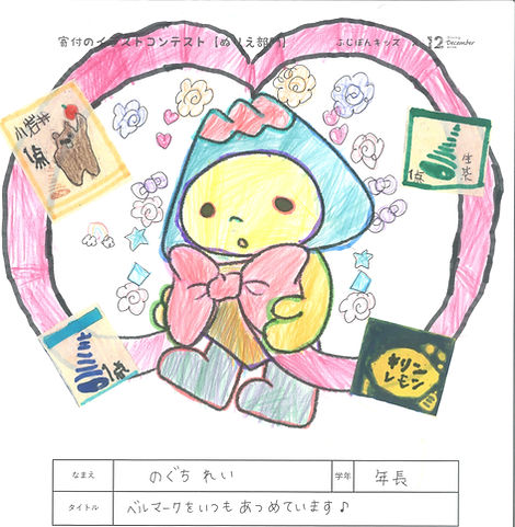 ぬりえ_78.jpg