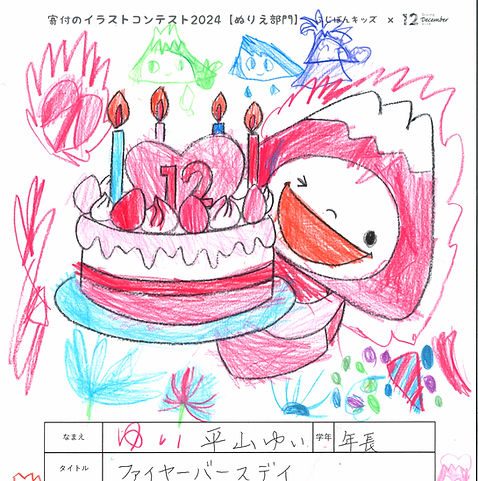 ぬりえ㉞_edited.jpg