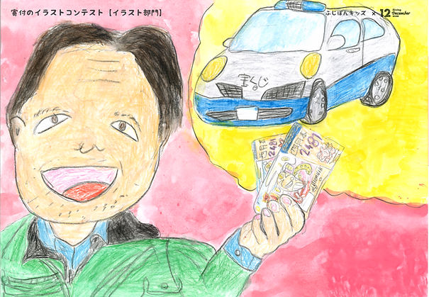 イラスト⑤横.jpg